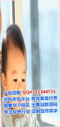 潮南借腹生子会展有限公司